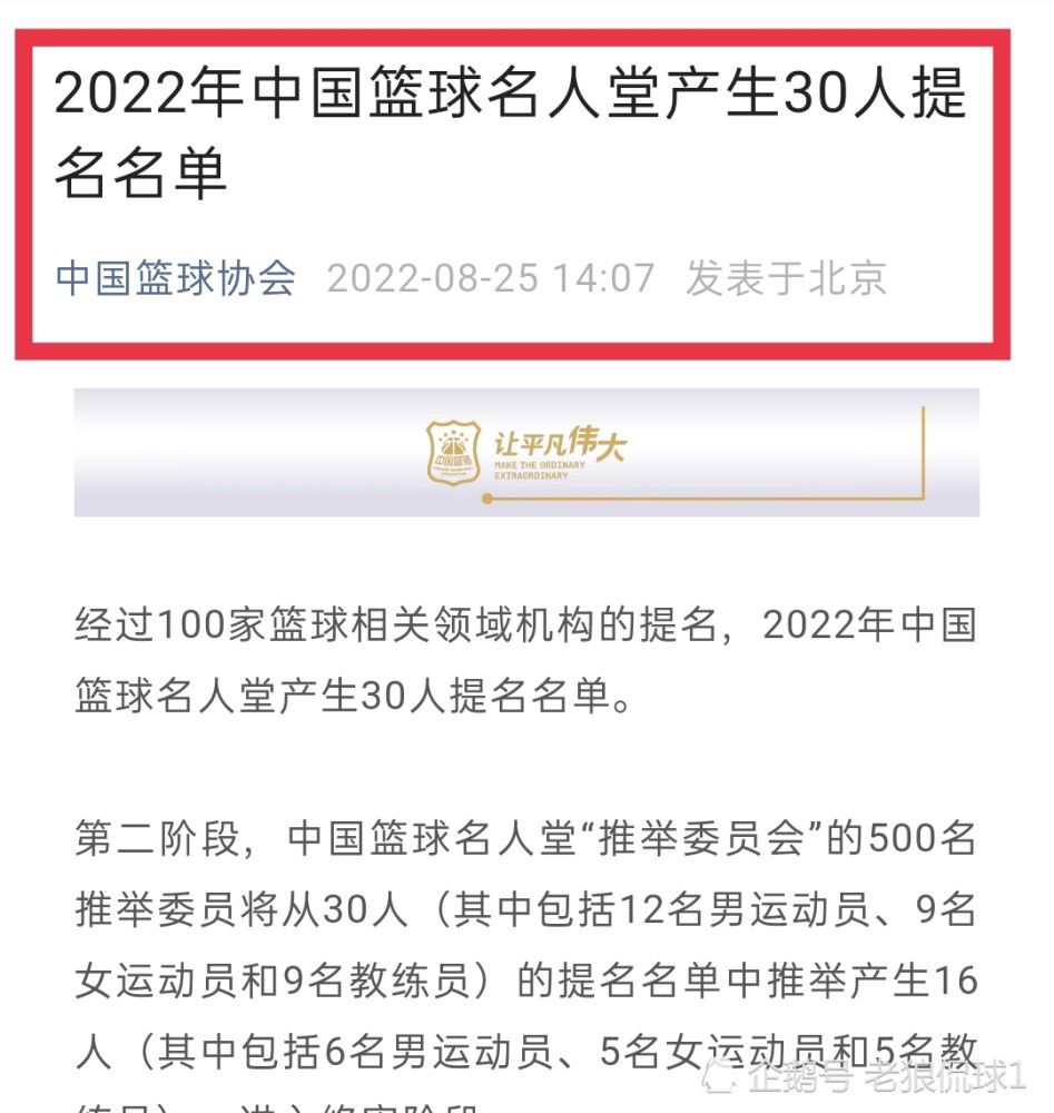 “在欧冠联赛这样的聚光灯下，总是非常特殊的，我们需要去获得些什么，去为了某些目标而战。